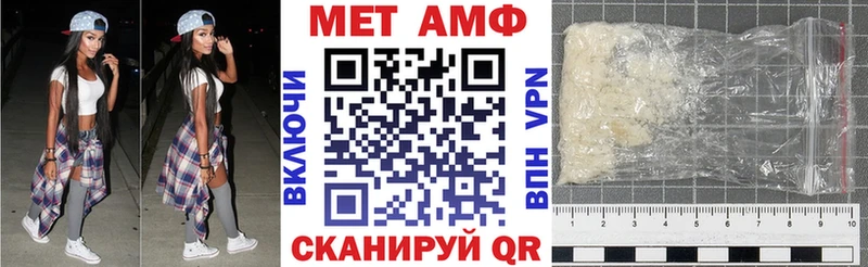 где продают   Болотное  АМФ 97% 