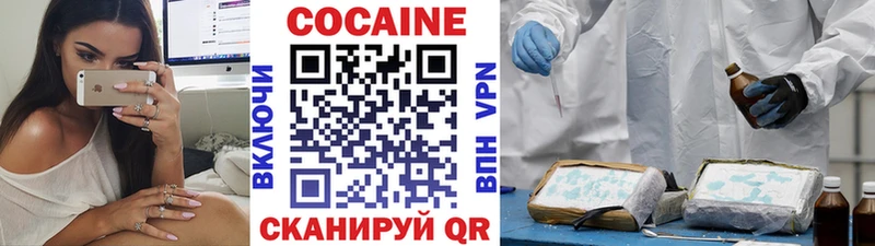 kraken рабочий сайт  Болотное  Кокаин 99%  купить наркотик 