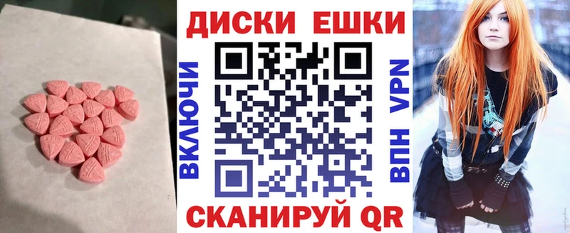 гидра ссылка  купить наркоту  Болотное  Ecstasy MDMA 