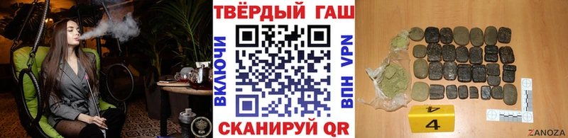 ГАШ гарик  Болотное 
