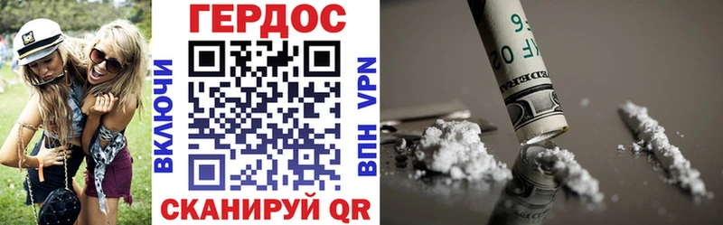 ГЕРОИН VHQ  ОМГ ОМГ как войти  Болотное 