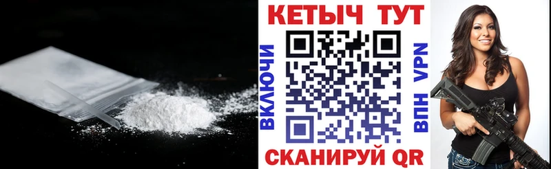 КЕТАМИН ketamine OMG как зайти Болотное
