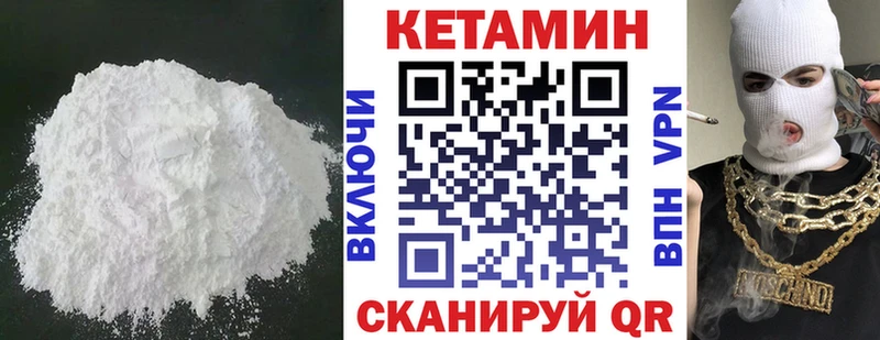 Кетамин ketamine Болотное