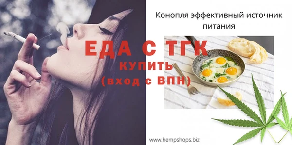 СК Богданович