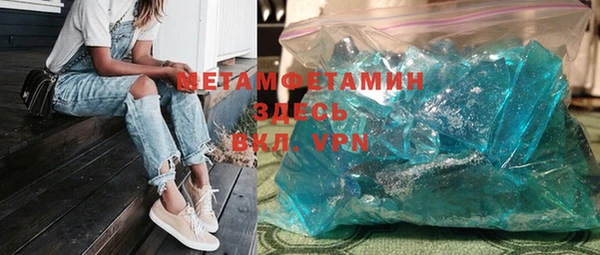 гидропоника Богородицк