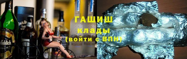 гидропоника Богородицк