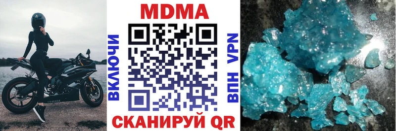 МДМА Molly  blacksprut зеркало  Болотное 