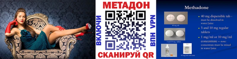 наркота  Болотное  МЕТАДОН мёд 