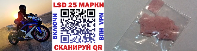 Марки 25I-NBOMe 1500мкг  наркота  Болотное 