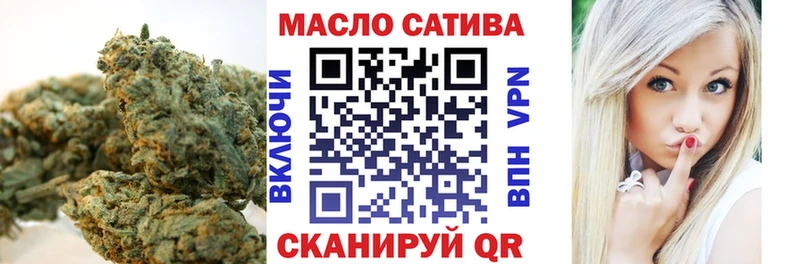 ТГК вейп с тгк  дарнет шоп  Болотное 