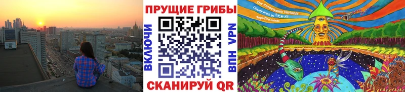 Псилоцибиновые грибы Magic Shrooms Болотное